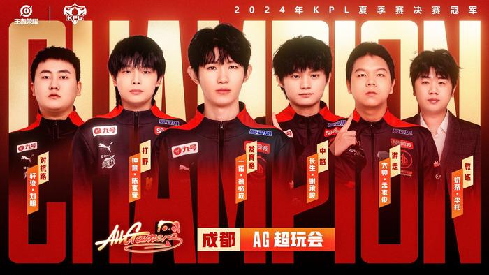 也为他之后