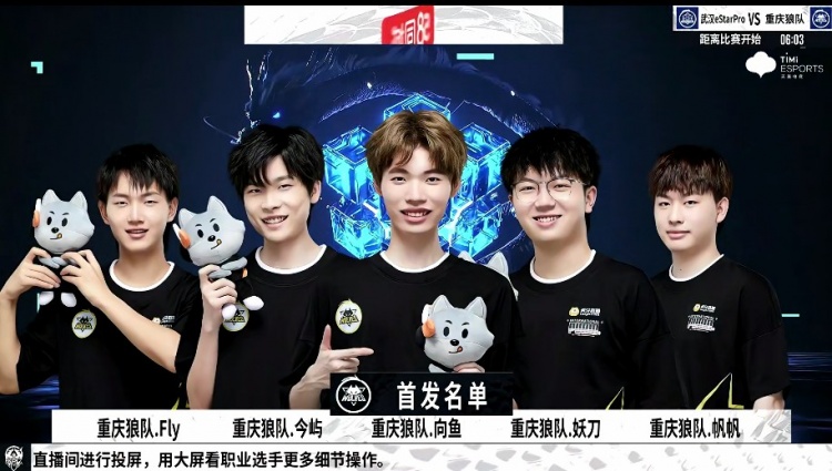 是他们在比