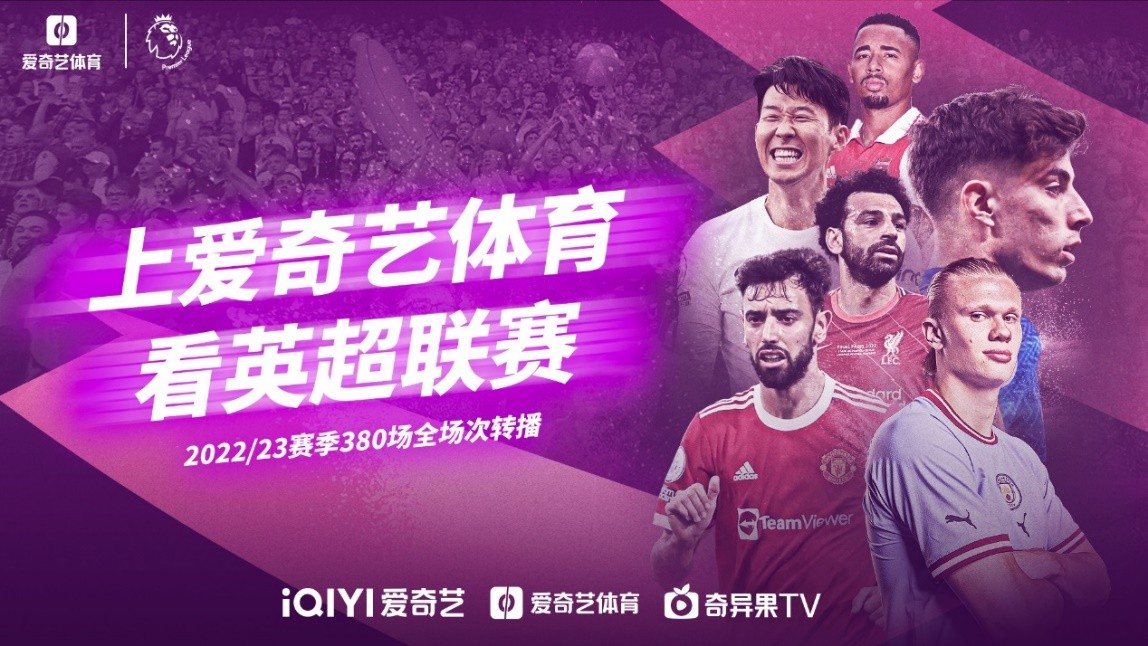 为世界足球